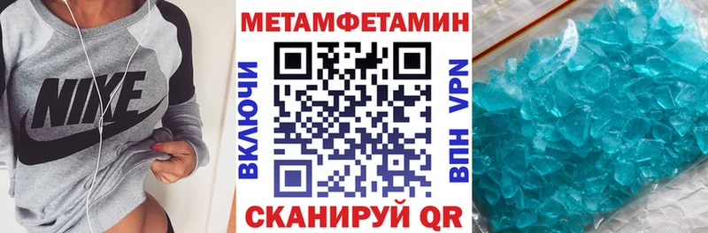 Amphetamine Розовый Княгинино