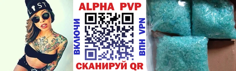 Alpha PVP мука Княгинино
