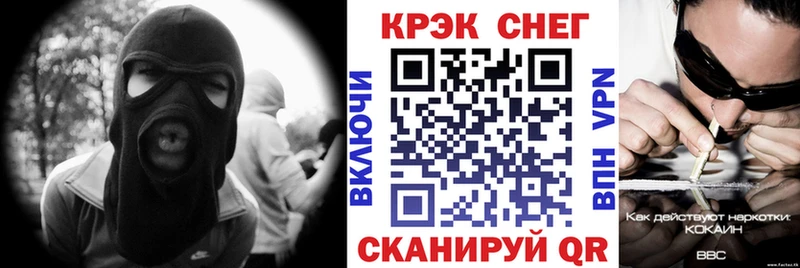 COCAIN 97% где можно купить Княгинино