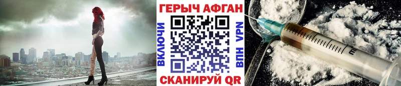 ГЕРОИН хмурый  МЕГА как зайти  Княгинино 