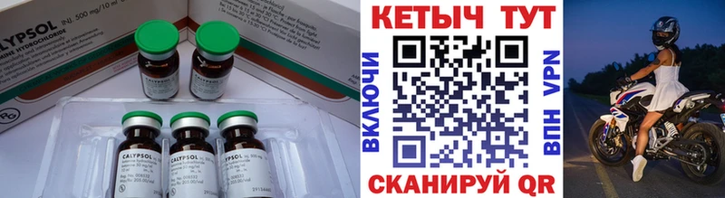 КЕТАМИН VHQ  закладка  Княгинино 