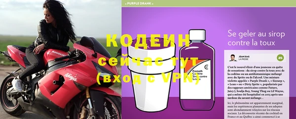 mix Новокубанск