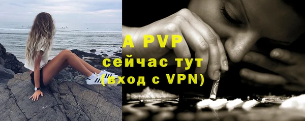 крисы Бутурлиновка
