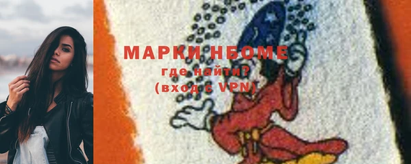 прущие крисы Новозыбков