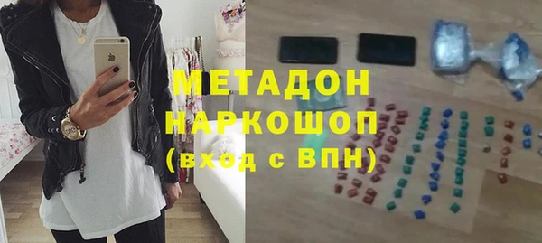 прущие крисы Новозыбков