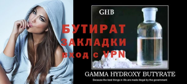 прущие крисы Новозыбков