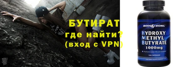 кокаин VHQ Новодвинск