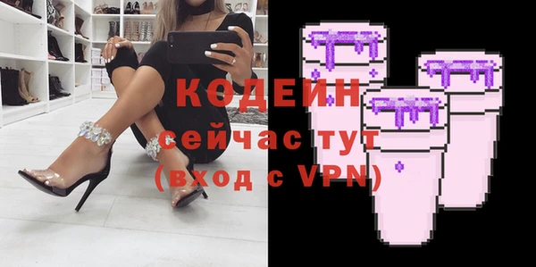 крисы Бутурлиновка
