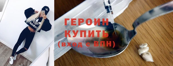 кокаин VHQ Новодвинск
