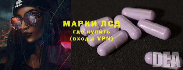 кокаин VHQ Новодвинск