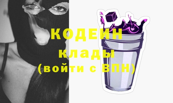 mix Новокубанск