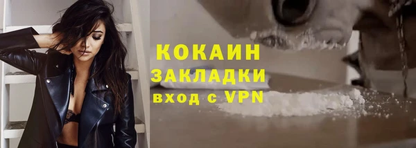 кокаин перу Елабуга