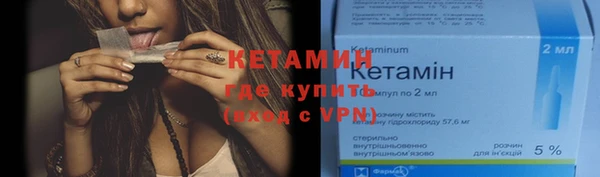 кокаин VHQ Новодвинск