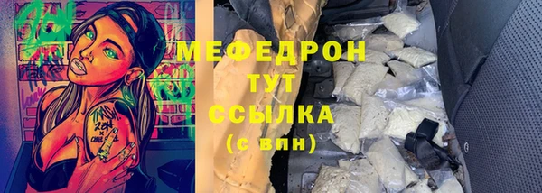 эйфоретик Нея