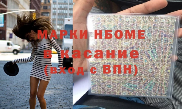 прущие крисы Новозыбков