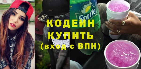 ALPHA-PVP Нефтегорск