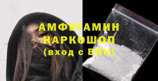 прущие крисы Новозыбков