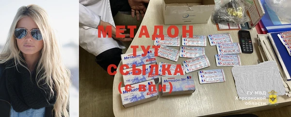 прущие крисы Новозыбков
