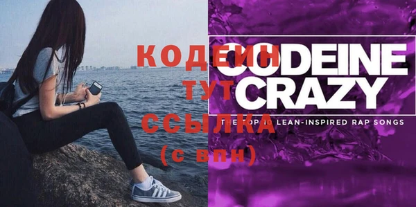 кокаин VHQ Новодвинск