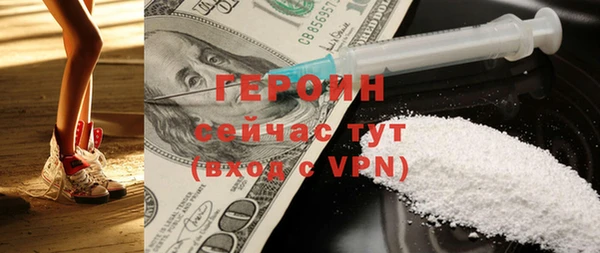 прущие крисы Новозыбков