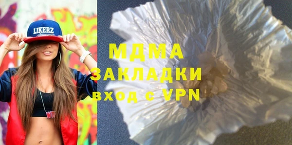 кокаин VHQ Новодвинск