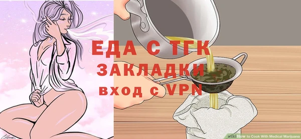 прущие крисы Новозыбков