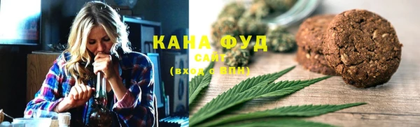 мескалин Нефтекумск