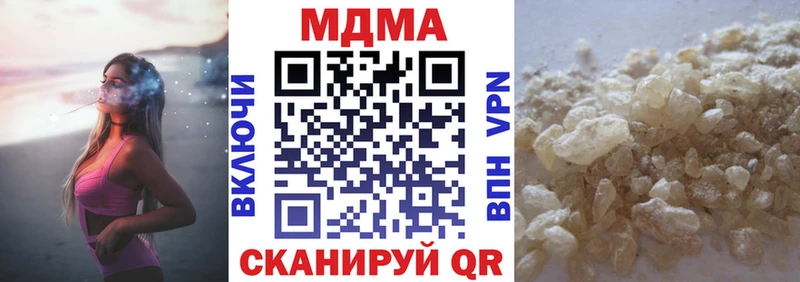 МДМА crystal  дарнет шоп  Княгинино 