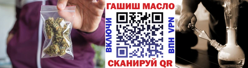ТГК жижа  как найти закладки  Княгинино 