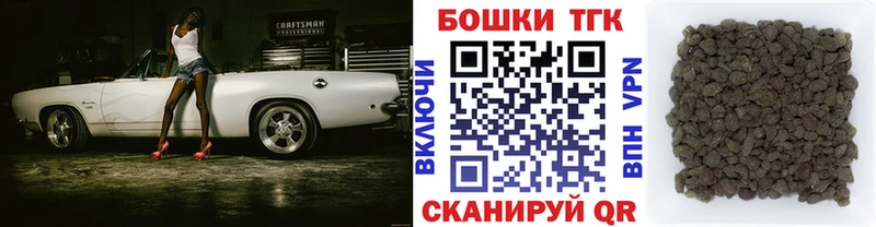 Каннабис White Widow  купить   Княгинино 